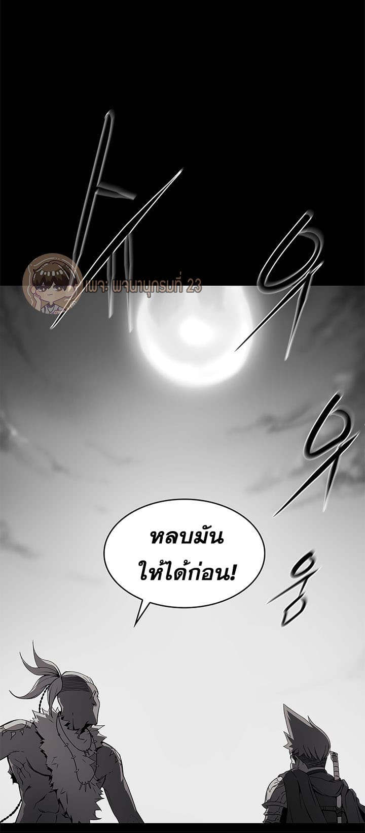 Bless page 15