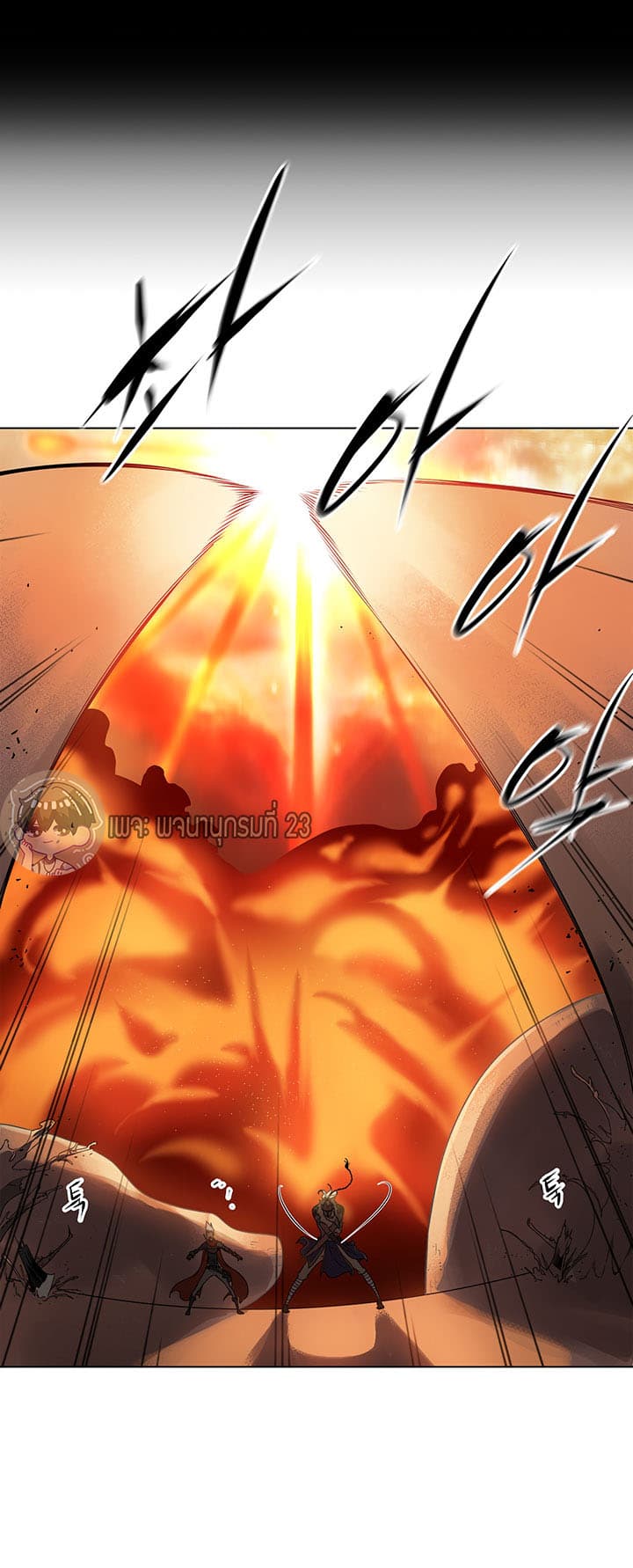 Bless page 16