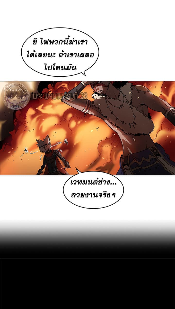 Bless page 18