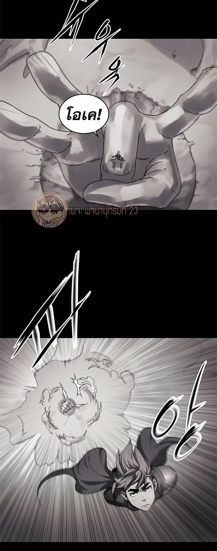 Bless page 20