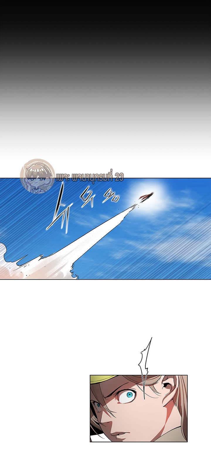 Bless page 21