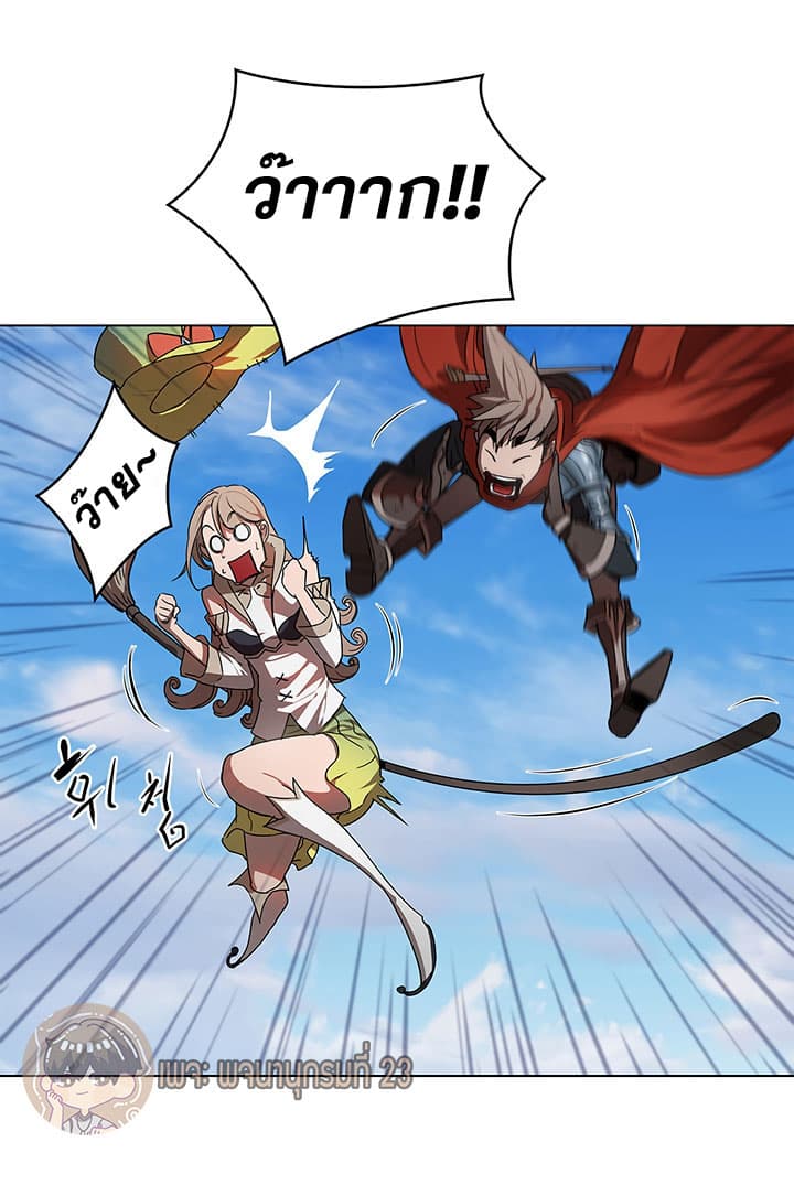 Bless page 22