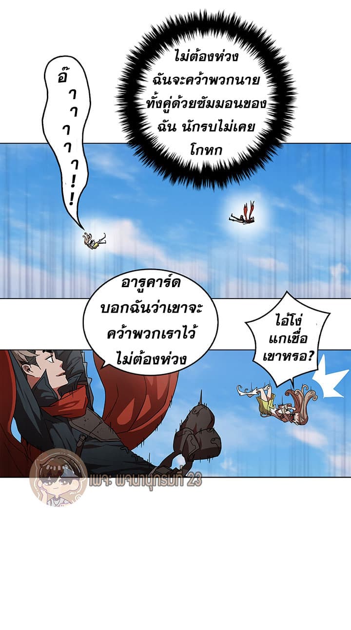 Bless page 24