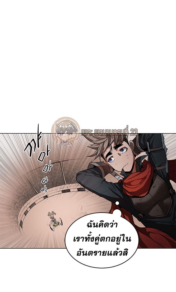 Bless page 26