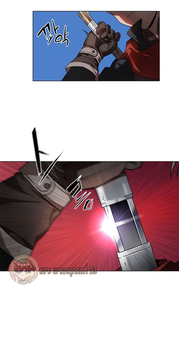 Bless page 27