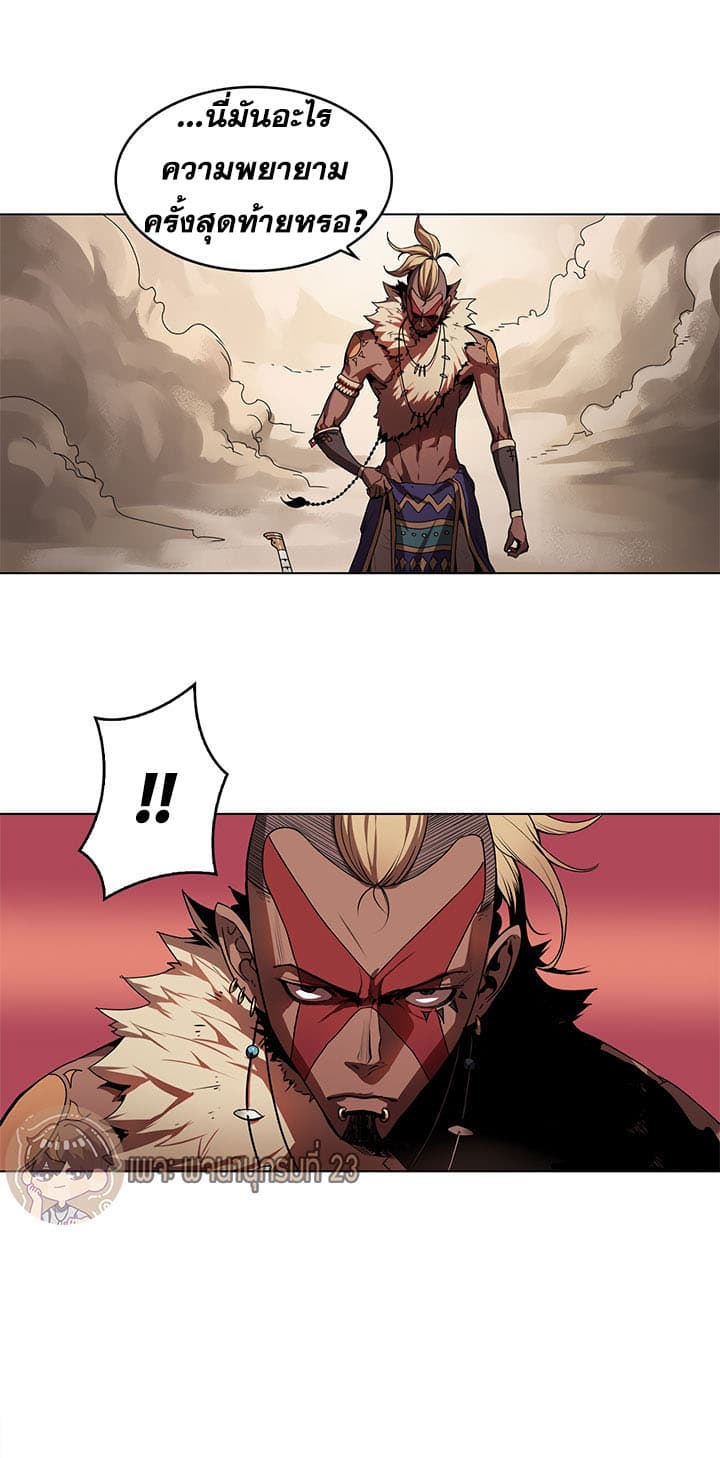 Bless page 29