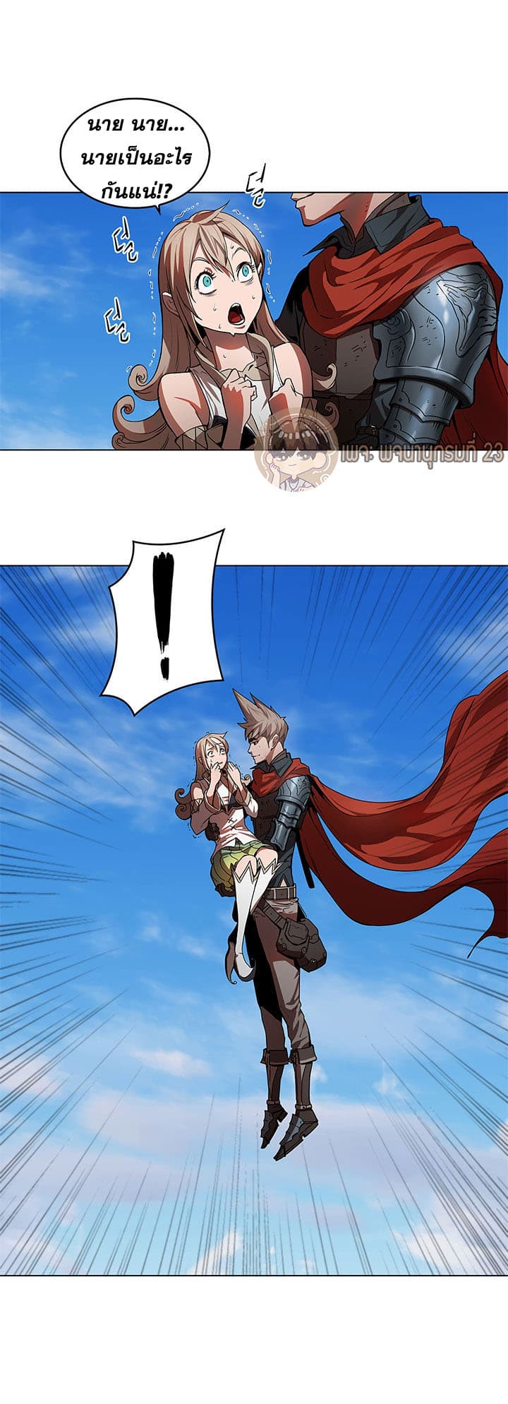 Bless page 31