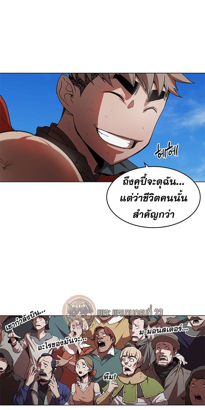 Bless page 32