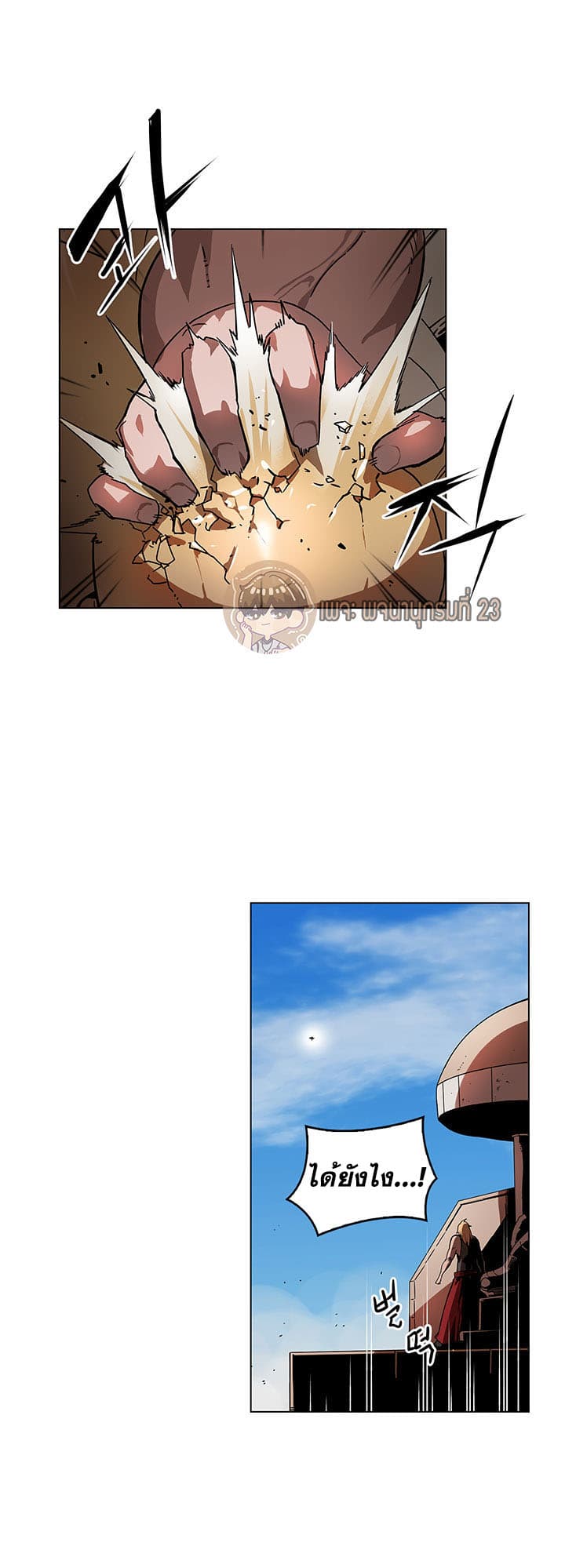 Bless page 33