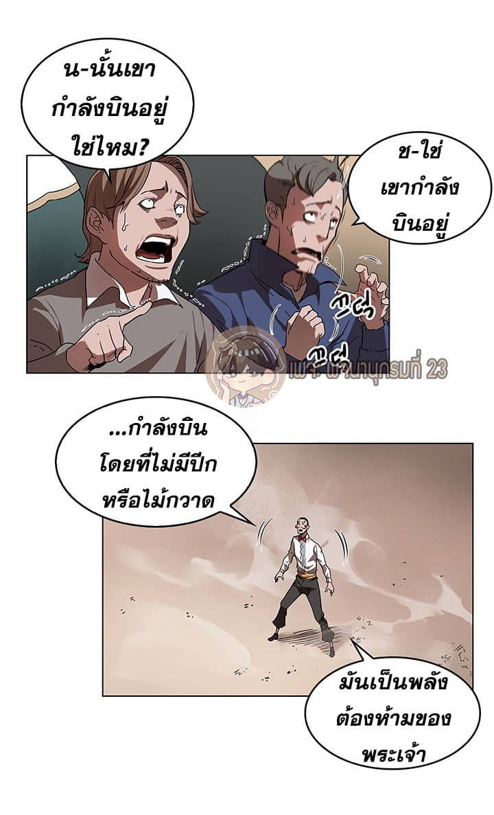 Bless page 34