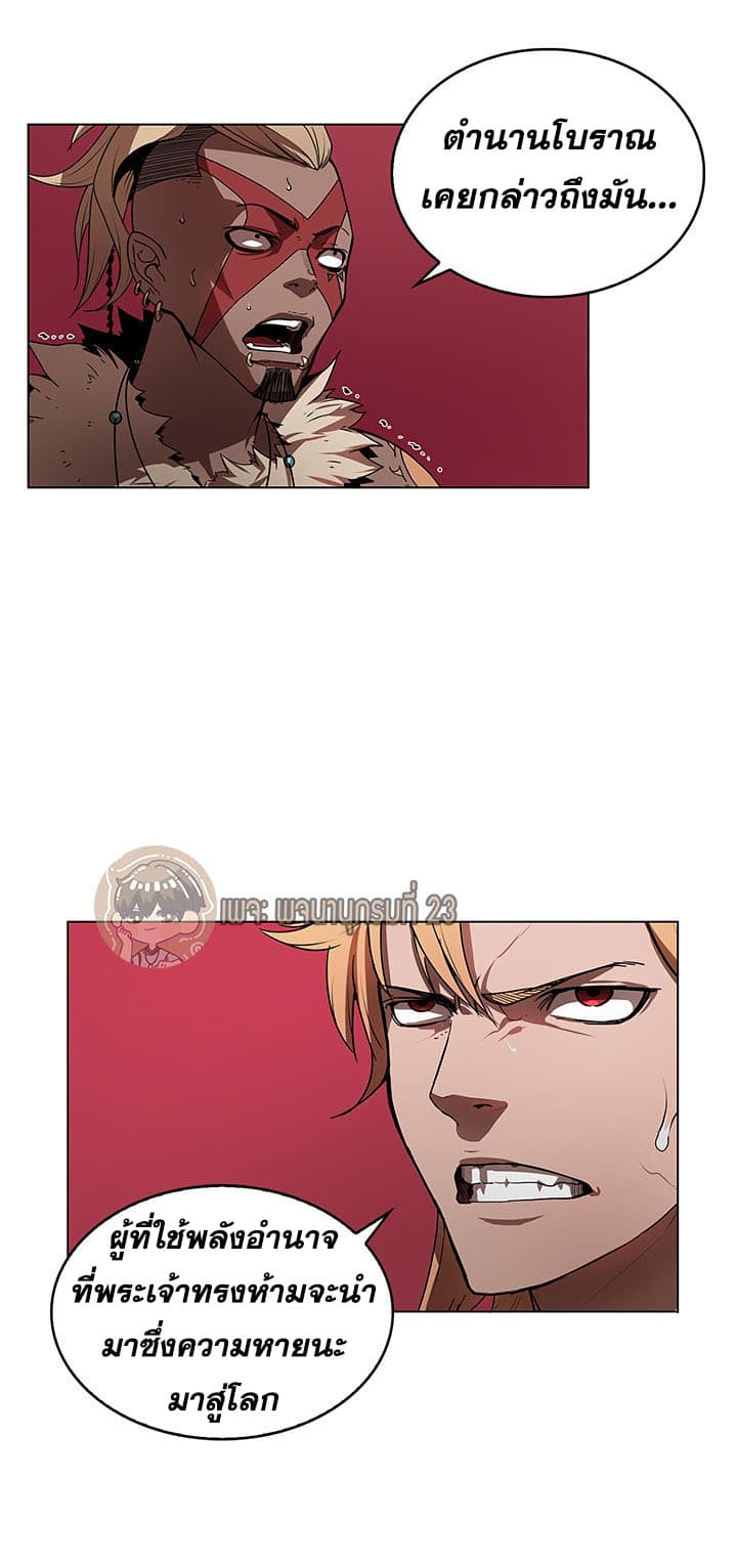Bless page 35