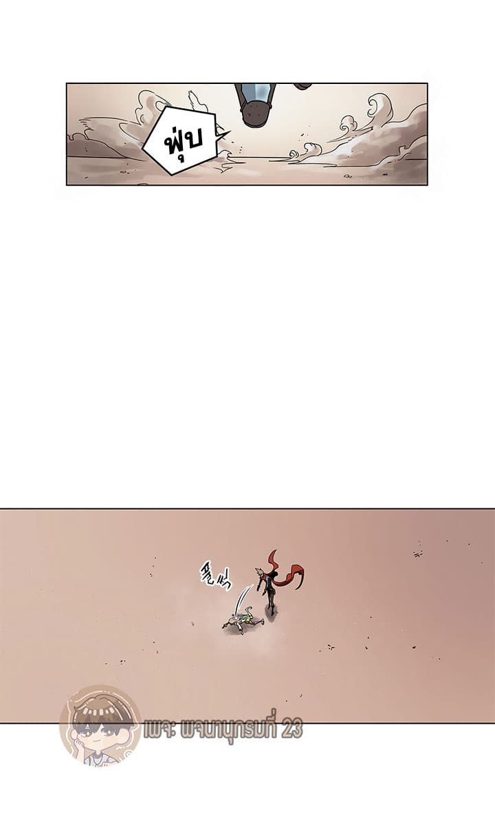 Bless page 36