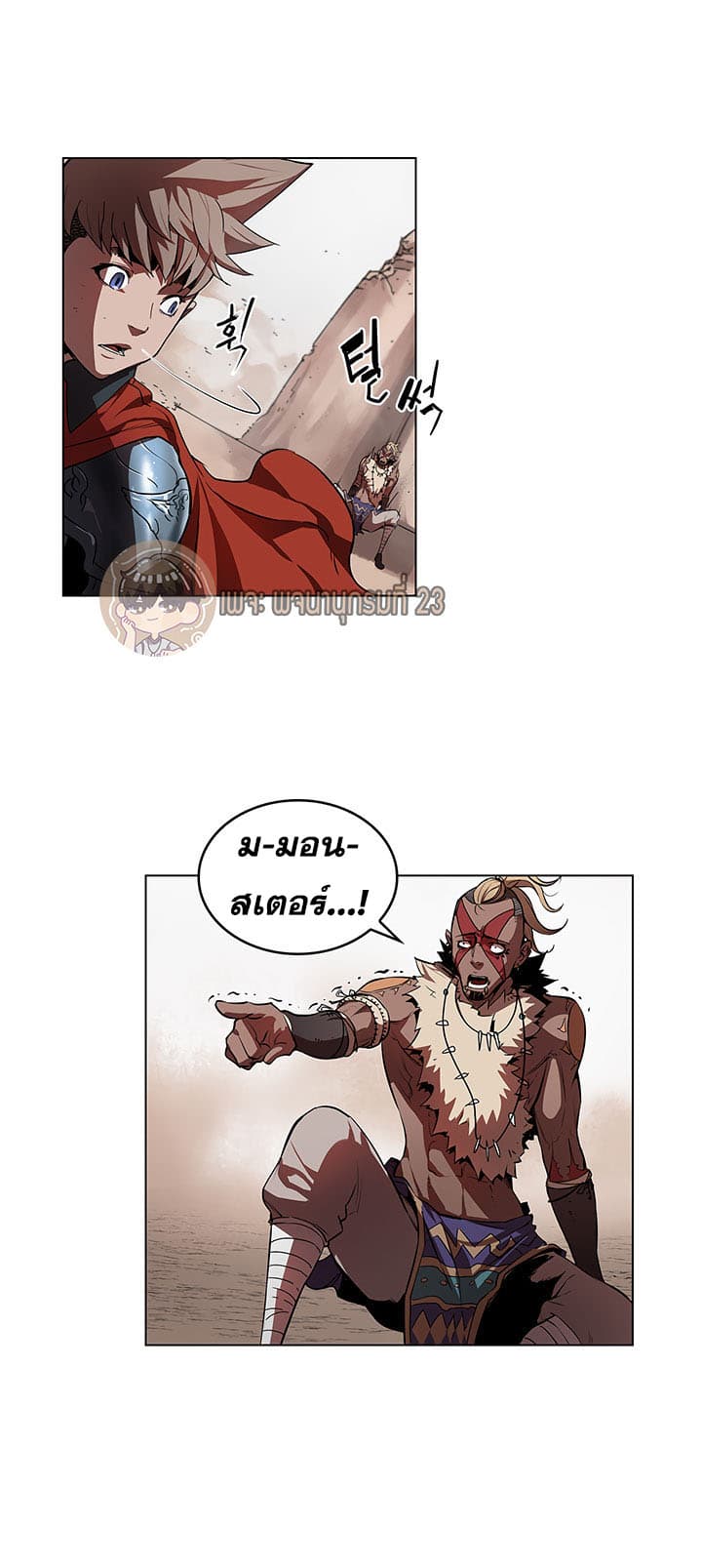 Bless page 38