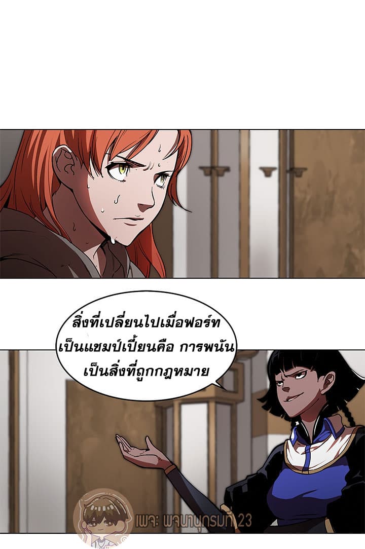 Bless page 41
