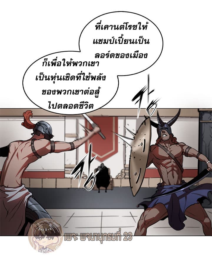 Bless page 43