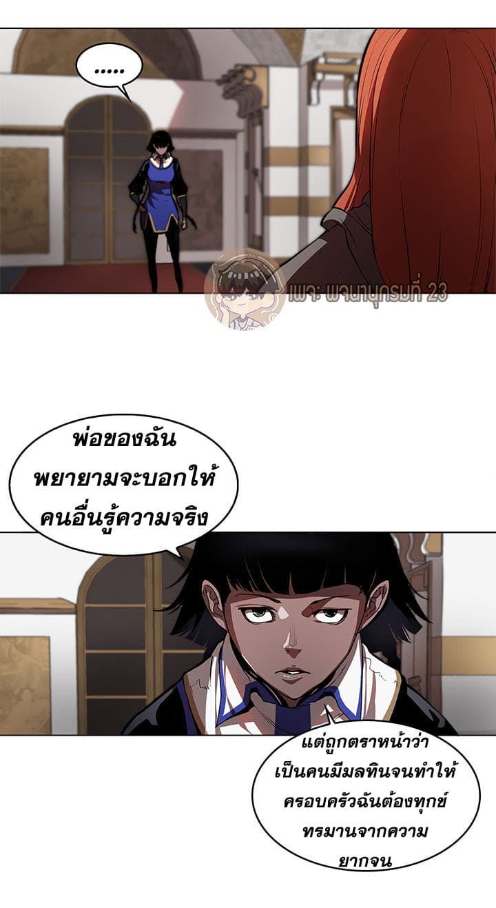 Bless page 45