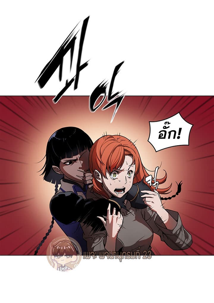 Bless page 47