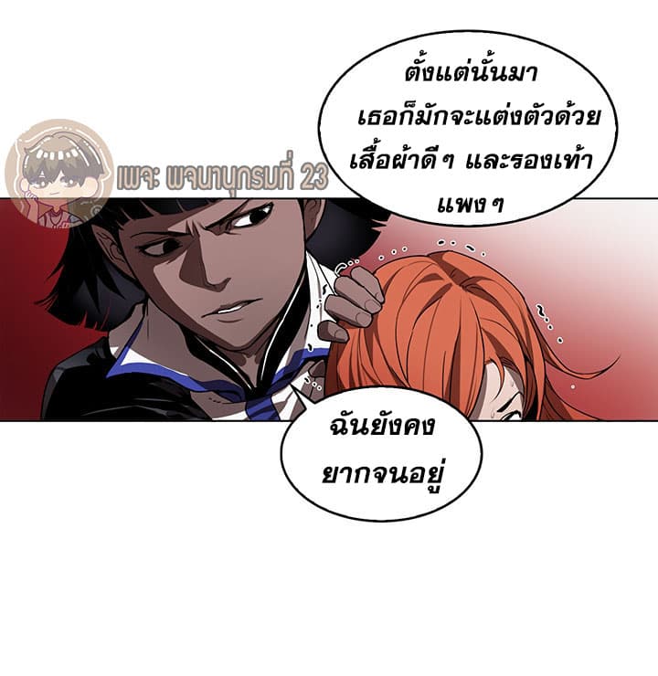 Bless page 48