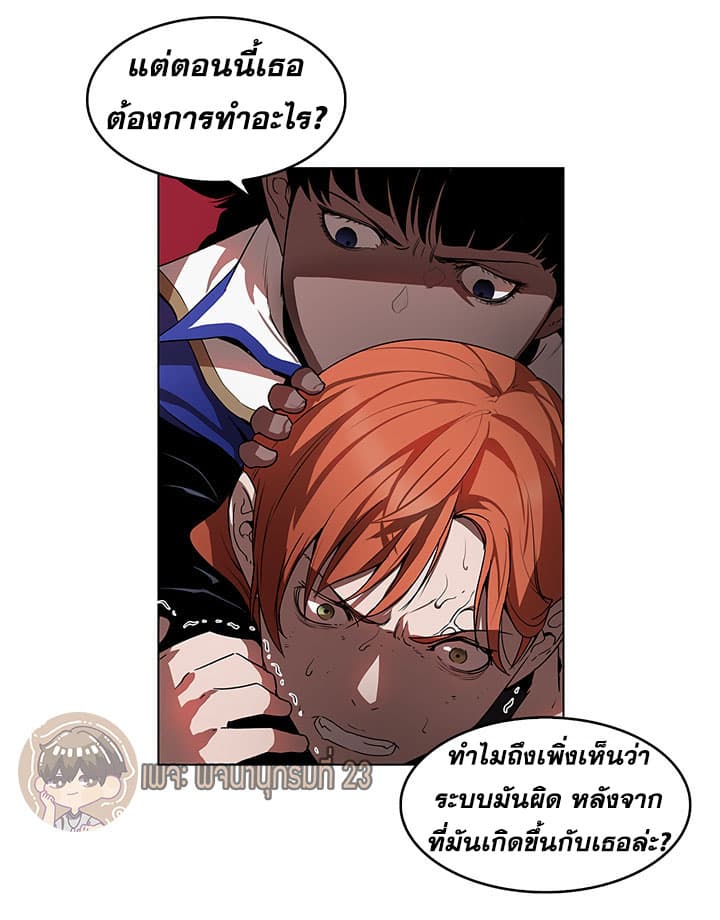 Bless page 49