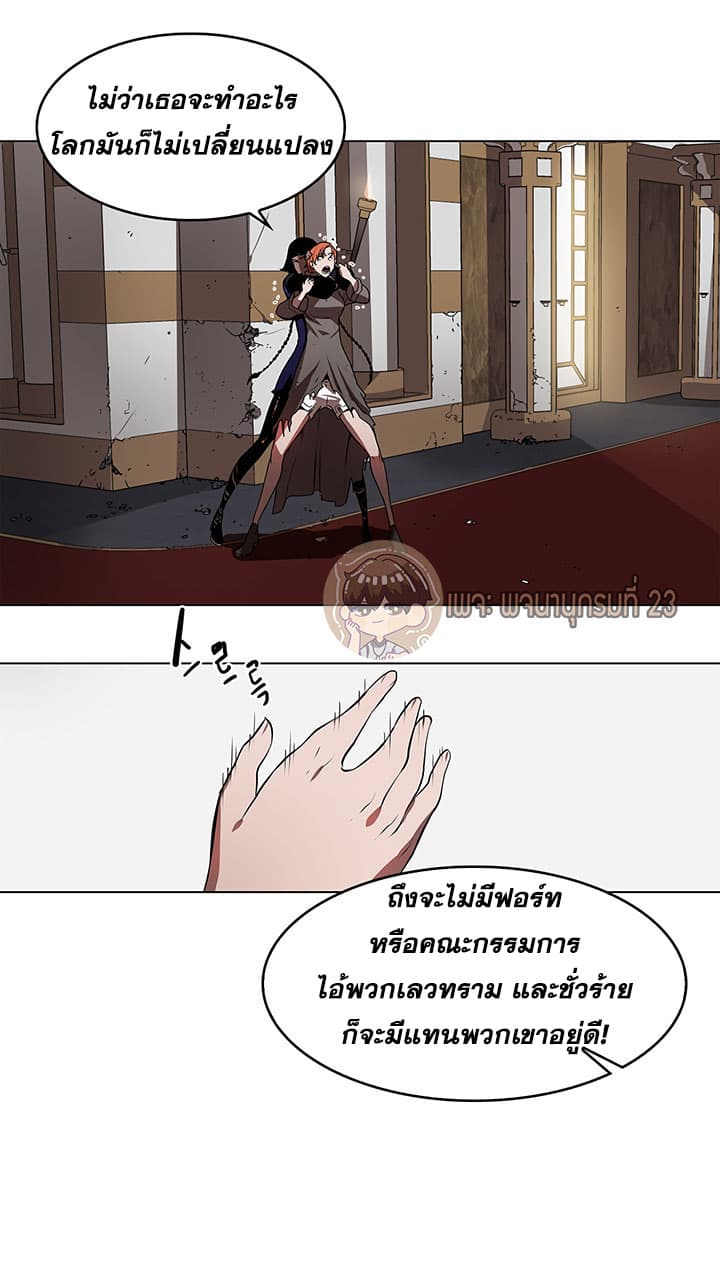 Bless page 50