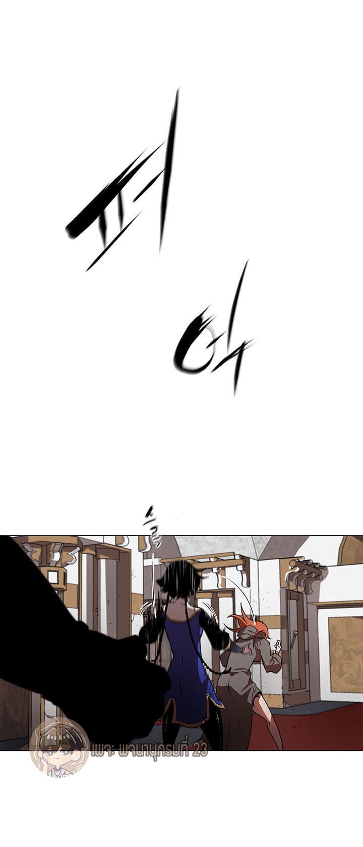 Bless page 51