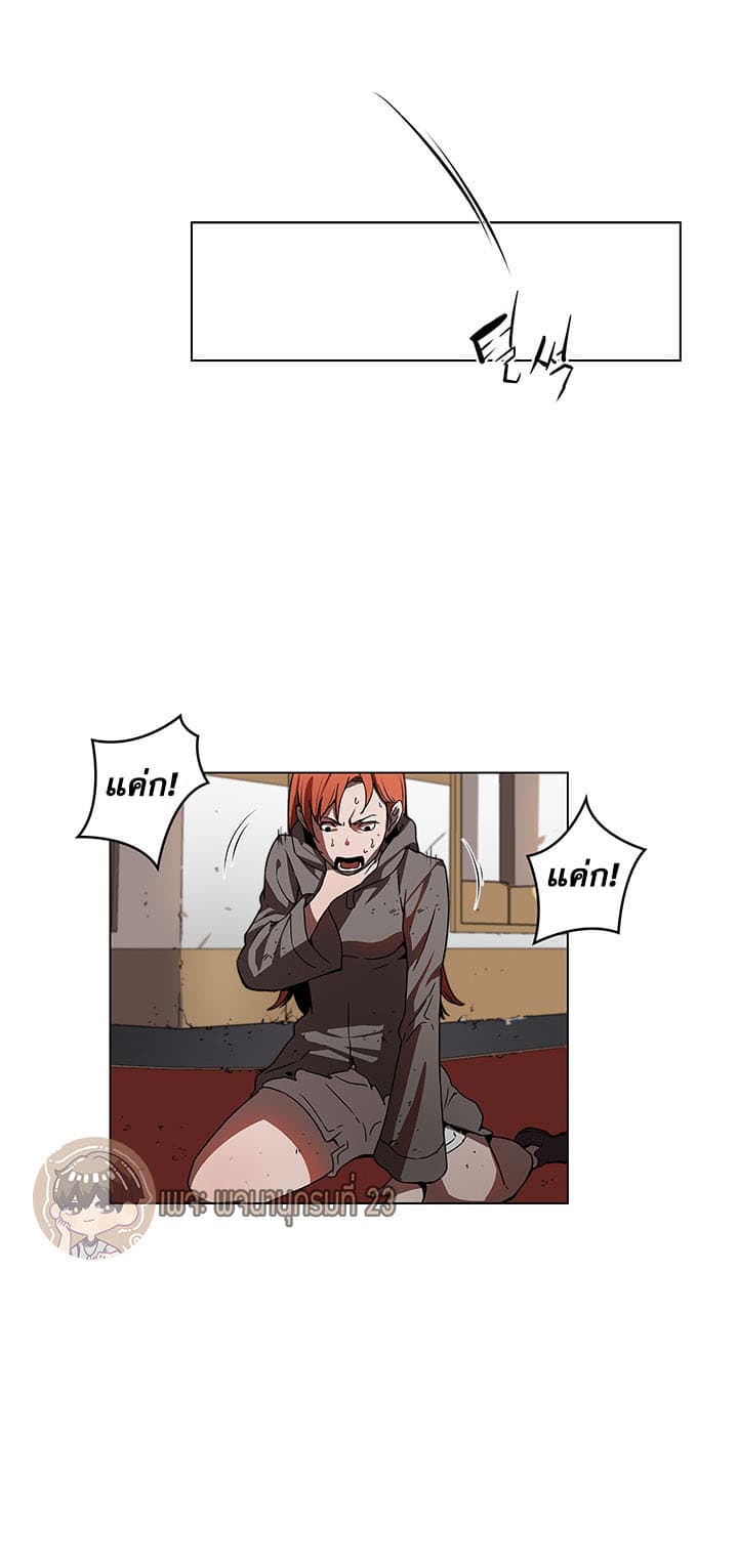 Bless page 52