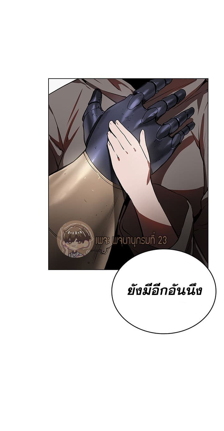 Bless page 55
