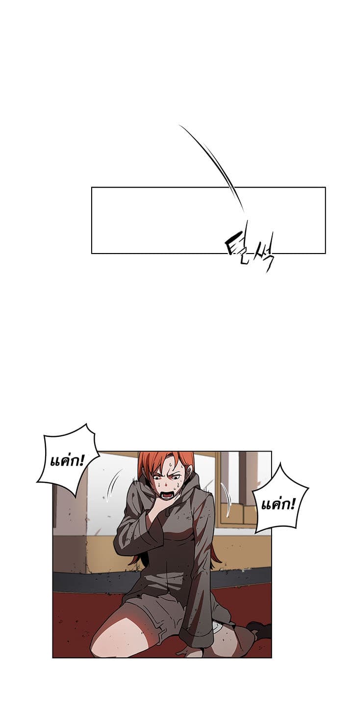 Bless page 2
