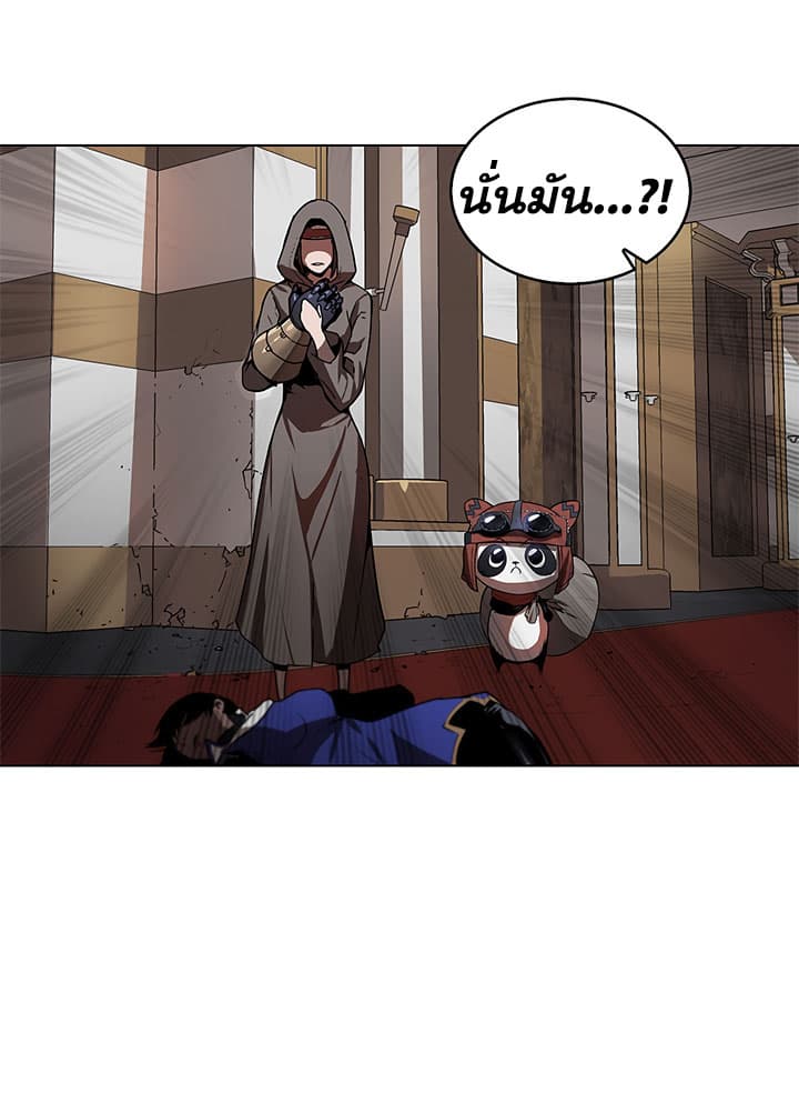 Bless page 4
