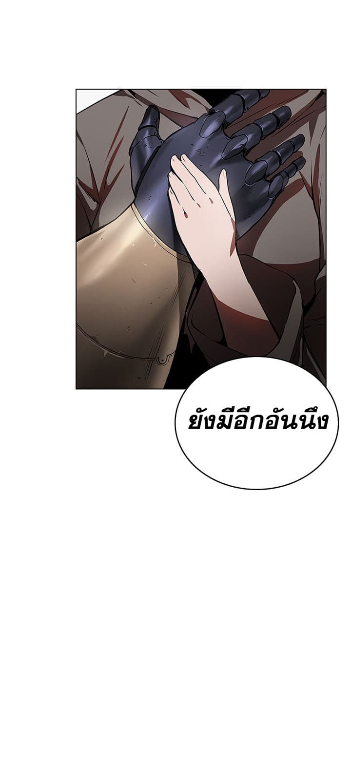 Bless page 6