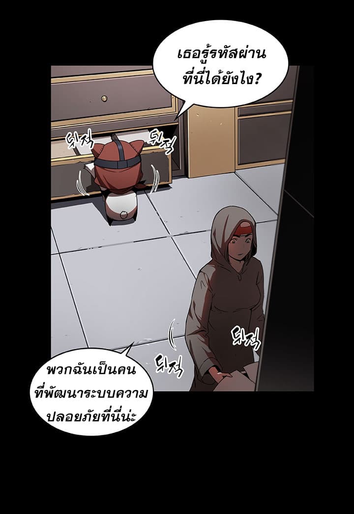 Bless page 11