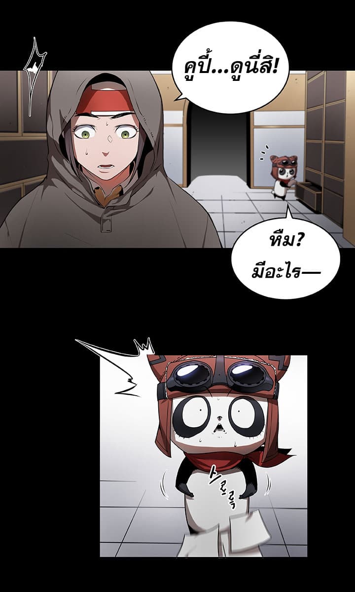 Bless page 15