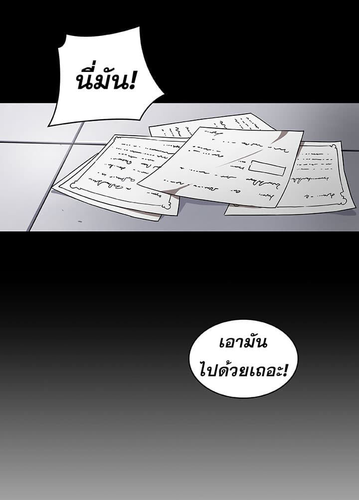 Bless page 16