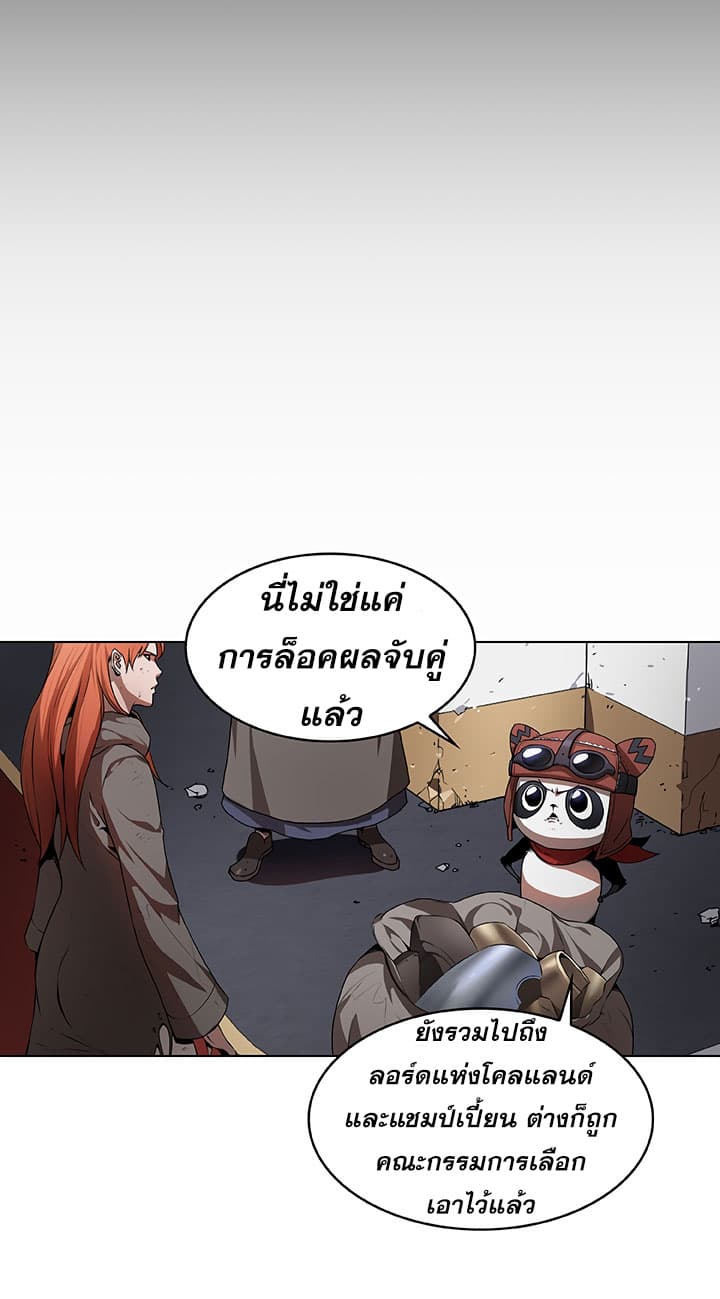 Bless page 17