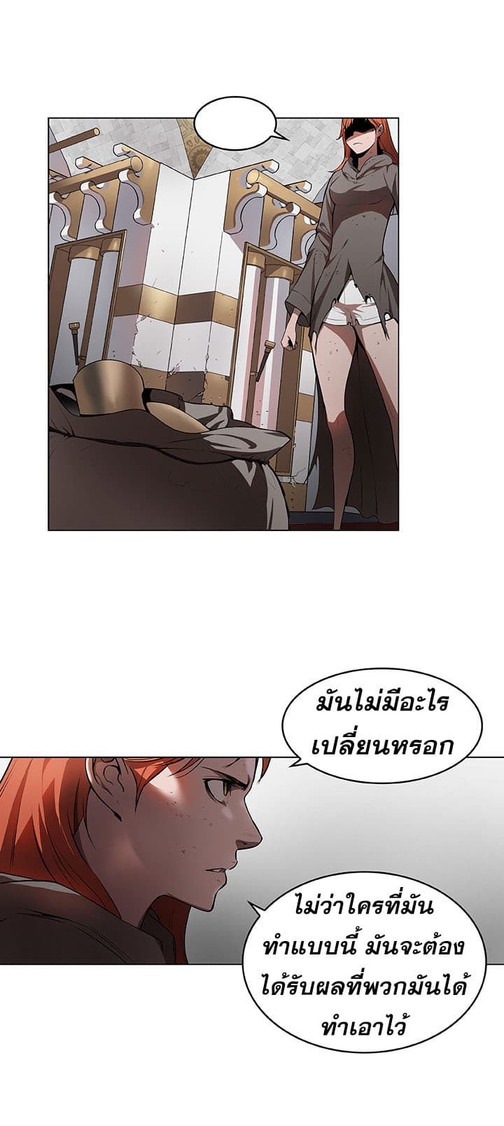 Bless page 18
