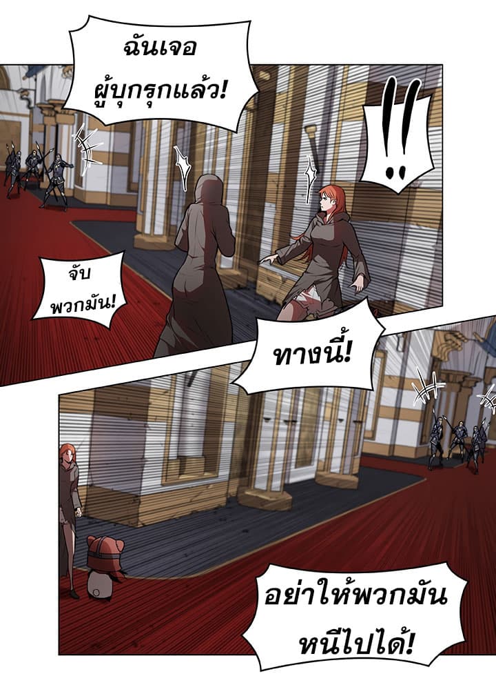 Bless page 19