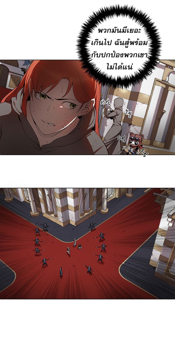 Bless page 21