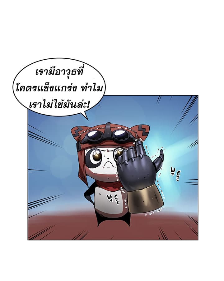 Bless page 23