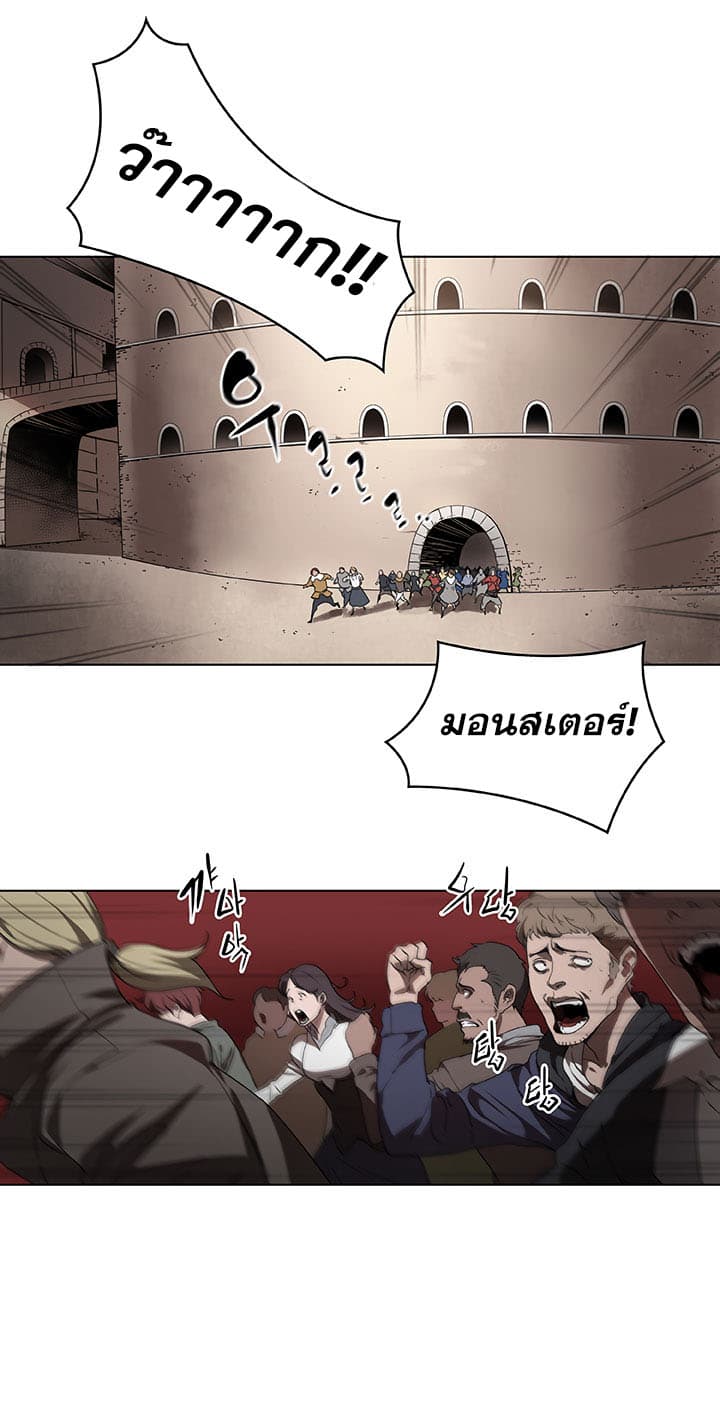 Bless page 26