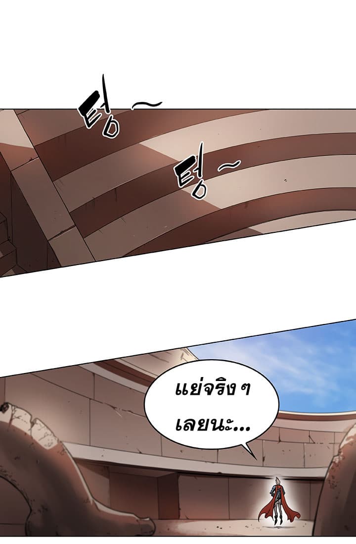 Bless page 27