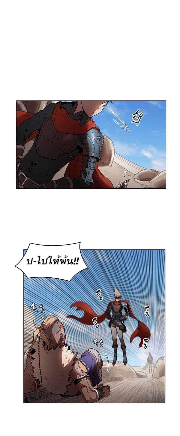 Bless page 28