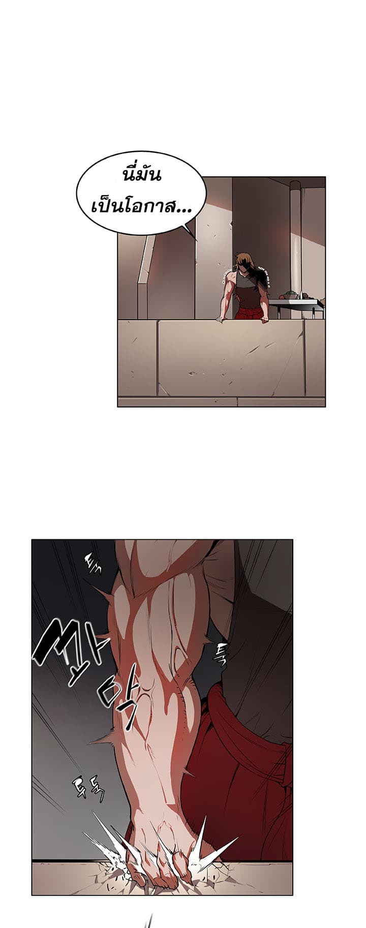 Bless page 31