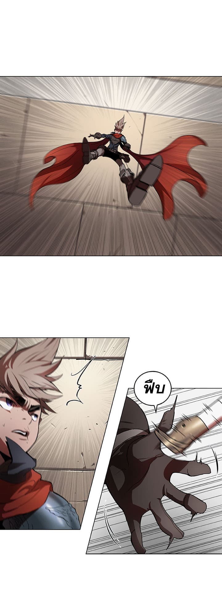 Bless page 39