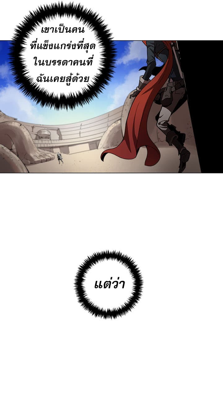 Bless page 41
