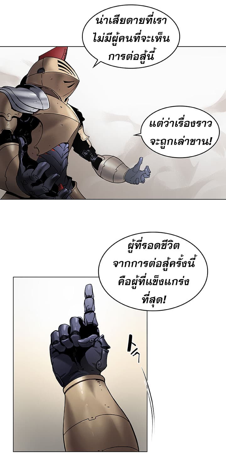 Bless page 43
