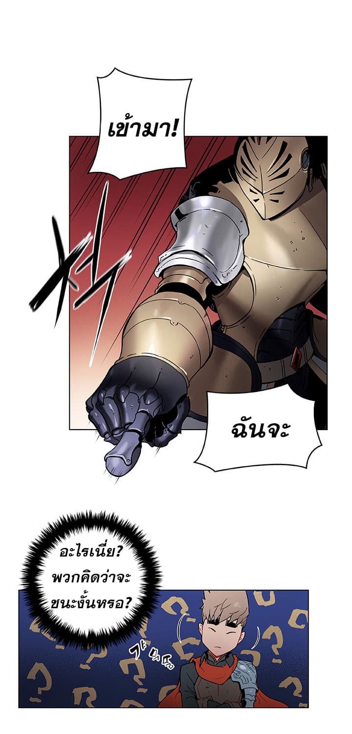 Bless page 44