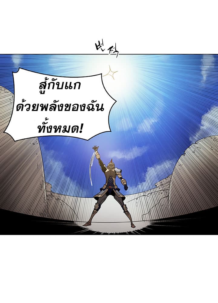 Bless page 45