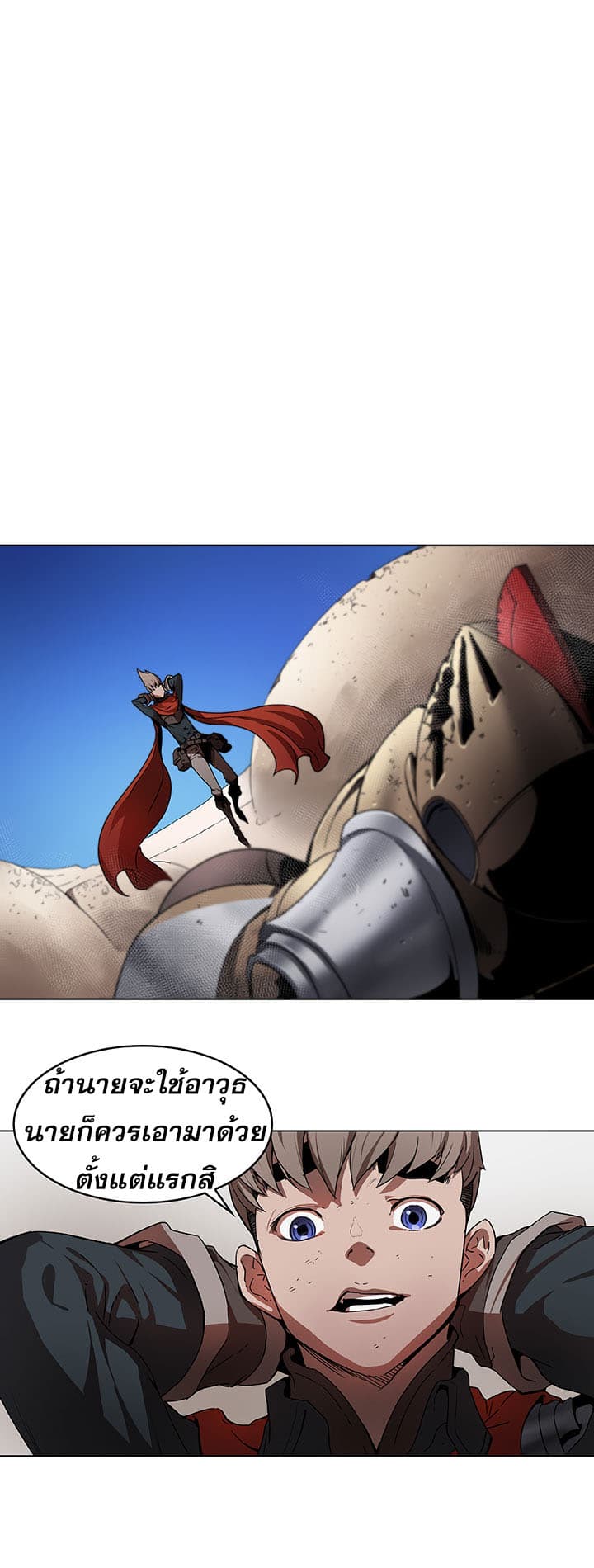 Bless page 49