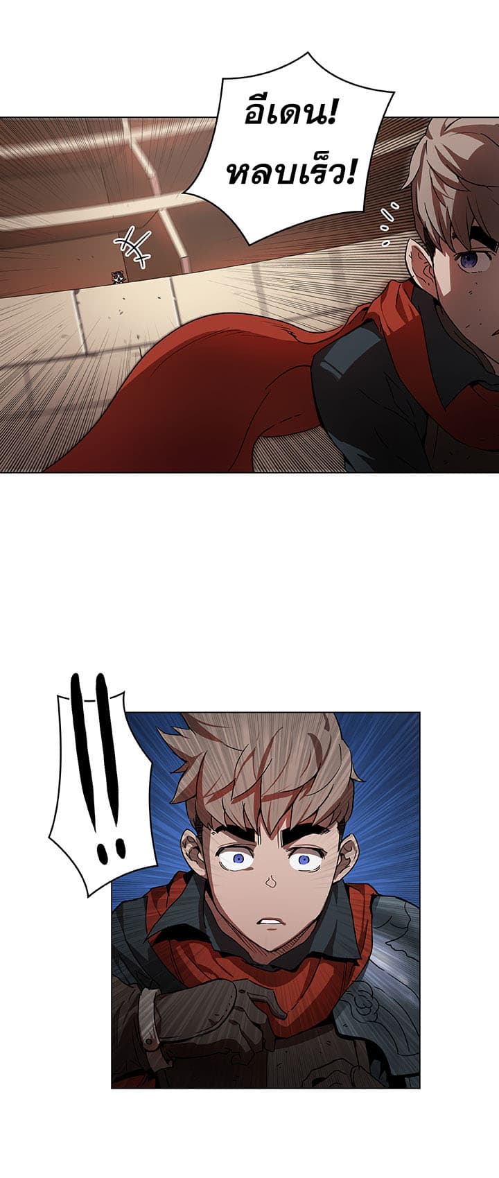 Bless page 51