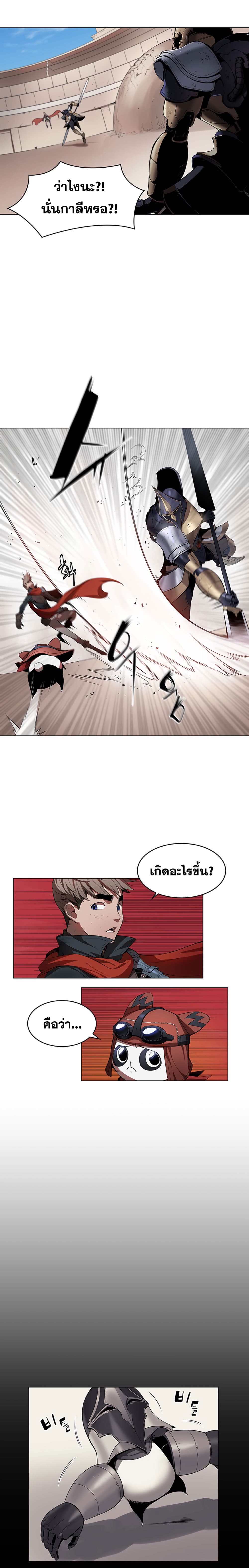 Bless page 5